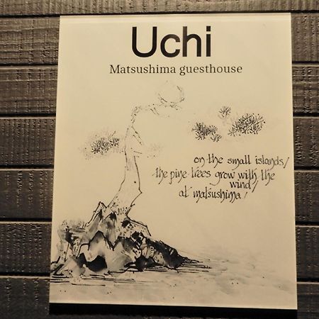 Uchi Matsushima Guesthouse 외부 사진
